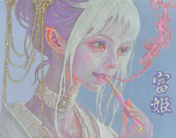 富姫