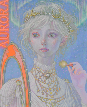 アウロラ