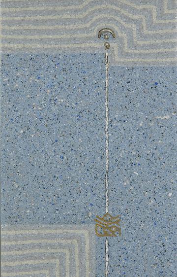 Fermaters & Commas Ⅱ