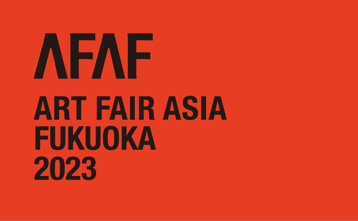 Art Fair Asia FUKUOKA 2023