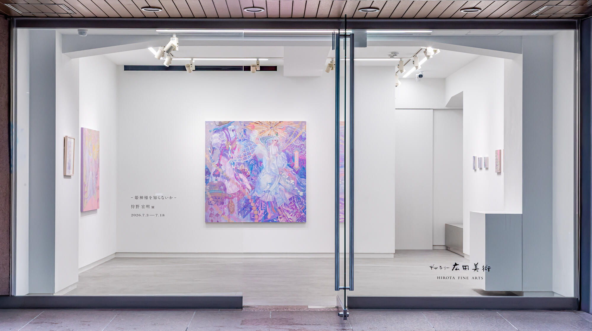 KANO Hiroaki solo exhibition - Don't you know the Goddess Himegami -