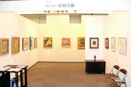 Tobi art fair 2007