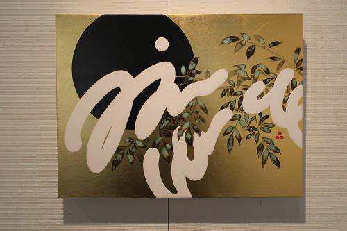 Ryo Shinagawa solo exhibition -Nature's first green is gold.-