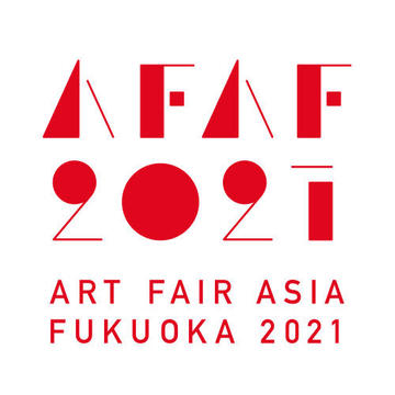 ART FAIR ASIA FUKUOKA 2021