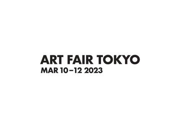 ART FAIR TOKYO 2023