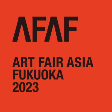 Art Fair Asia FUKUOKA 2023