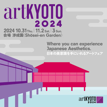 artKYOTO 2024