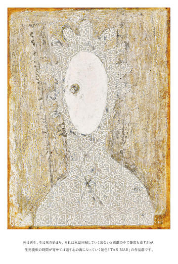 TETS solo exhibition - TAR MAR -