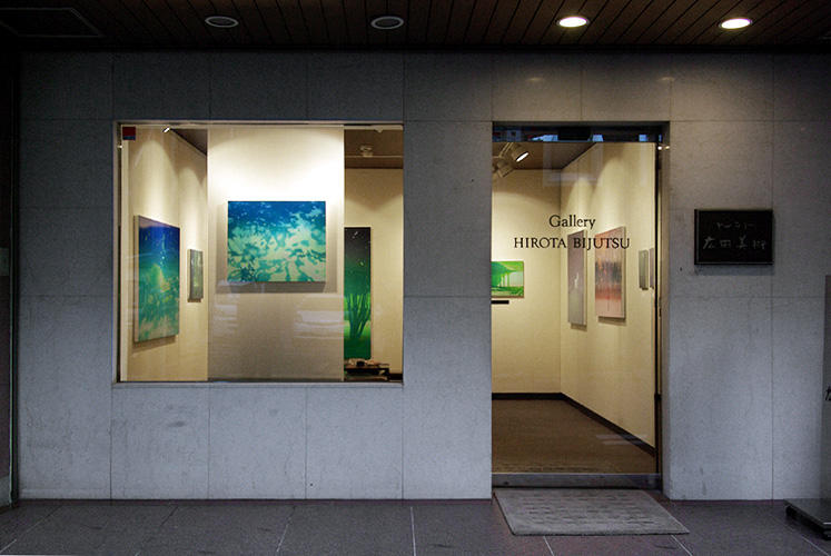 寺内誠展