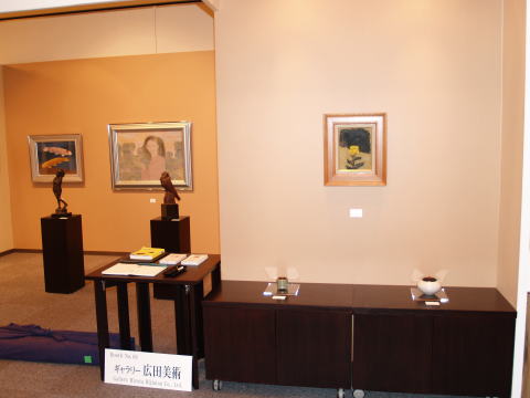 第17回東美特別展