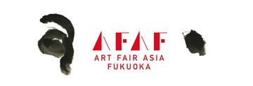 ART FAIR ASIA FUKUOKA 2019