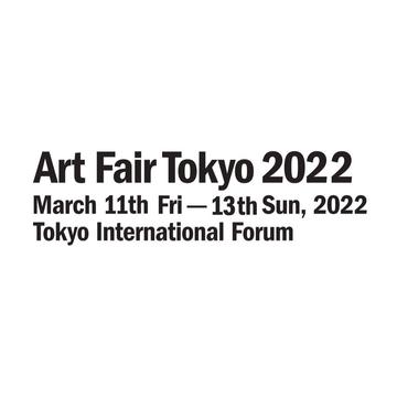 アートフェア東京 2022